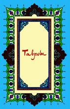 Load image into Gallery viewer, Tavrot in Uzbek