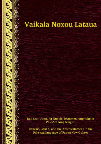 Pele-Ata NT with OT portions [ata]