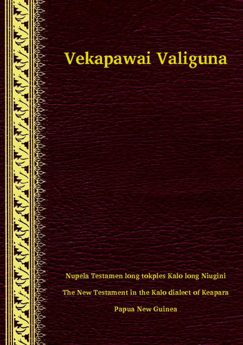 Kalo (Keapara) NT [khz]