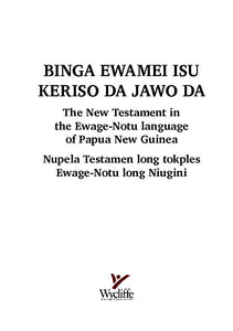 Ewage-Notu NT [nou]