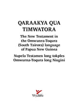Load image into Gallery viewer, Omwunra-Toqura (South Tairora) NT [omw]
