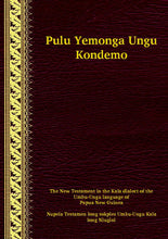 Load image into Gallery viewer, Umbu Ungu (Kala) NT [ubuK]