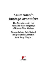 Load image into Gallery viewer, Kamano Bible [kbq]