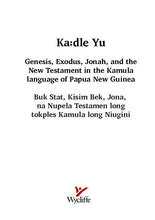 Load image into Gallery viewer, Kamula Bible [xla]