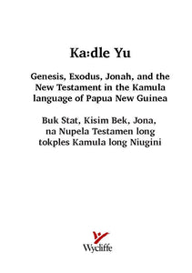 Kamula Bible [xla]